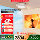 達(dá)倫阿拉丁神燈吸頂投影儀S30Pro 家用投影機(jī)【國家補(bǔ)貼】吸頂燈音箱3合1 多功能短焦臥室高清氛圍