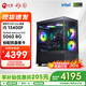 寧美國度 龍魂14代i5 14600KF/RTX5060Ti電競游戲黑神話悟空臺式電腦主機(jī)設(shè)計(jì)渲染DIY組裝電腦 升13400F+RTX5060|配置三 全系精選高規(guī)用料