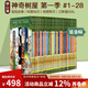 神奇樹屋英文原版 The Magic Tree House  橋梁章節(jié)書 中小學(xué)課外讀物 綠山墻 【第一季】神奇樹屋 1-28 盒裝