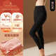 夢(mèng)特嬌蠶絲德絨無(wú)痕保暖褲女內穿美體加絨秋褲棉毛褲羊絨打底線(xiàn)褲襯褲冬 暖腹高腰款-曜石黑 2XL 【適合140-160斤】