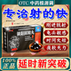 鎖陽(yáng)固精丸濃縮丸補腎壯陽(yáng)早泄龜頭敏感射精快專(zhuān)用持久不射早泄延時(shí)中藥根據治療陽(yáng)痿早泄的正品男科用藥 3盒【龜頭敏感早泄修復】5分鐘以下直接拍 金鎖固精*不加激素