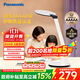 松下（Panasonic）學(xué)習臺燈減藍光護眼臺燈AAAAA級閱讀臺燈家用兒童護眼燈調光臺燈