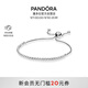 潘多拉（PANDORA）閃耀手鏈繩925銀素鏈可調節時(shí)尚高級簡(jiǎn)約七夕情人節禮物送女友