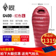 黑冰（BLACKICE） BLACKICE黑冰睡袋G系列700蓬松度拒水 鵝絨睡袋戶(hù)外成人羽絨睡袋 紅色 G-400克 L號【新標準】