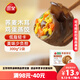 三全輕食蕎麥木耳雞蛋蒸餃300g*2袋 健康餐減脂餃子早餐半成品煎餃