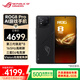 ROG8 Pro【品牌補(bǔ)貼500元】AI游戲手機(jī) 第三代驍龍8Gen3 矩陣式液冷散熱8.0 165Hz三星電競(jìng)屏 ROG8 Pro 16G+512GB 光顯矩陣屏 官方標(biāo)配