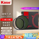 卡色（Kase）磁吸減光鏡 可調ND3-1000 1.5-10檔濾鏡 82mmND鏡中灰密度鏡低色偏長(cháng)曝光水流拉絲慢門(mén)