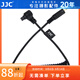 JJC 相機快門(mén)連接線(xiàn) 手柄遙控快門(mén)線(xiàn)配件 適用于索尼尼康佳能富士松下奧林巴斯適馬微單反 2.5mm接口 佳能A接口 替代TC-80N3
