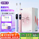 舒客大屏刷電動(dòng)牙刷智能換區成人/學(xué)生送男友/女友 情人節生日禮物  G5 Pro+情侶款中秋禮盒