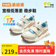 基諾浦嬰幼兒學(xué)步鞋童鞋男女 25秋新款寶寶機能鞋春秋GW1800象牙白