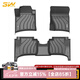 3W汽車腳墊TPE保時(shí)捷macan718卡宴coupe卡曼boxster帕拉梅拉911專用 Macan單層腳墊
