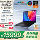 華碩ProArt創(chuàng  )16 2025國家補貼20%AMD銳龍AI9 HX370 RTX5060 64G 1T 2.8K 120Hz OLED 16吋觸控創(chuàng  )作電腦