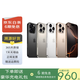 Apple【即將售罄】iPhone16 ProMax白條0首付免息蘋(píng)果iphone16promax iphone16promax?黑色鈦金屬 256GB 【全網(wǎng)通+配件禮包】