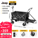 JEEP戶(hù)外露營(yíng)折疊車(chē)野餐車(chē)營(yíng)地車(chē)露營(yíng)裝備便捷拖車(chē)推車(chē)購物 旅游買(mǎi)菜 曜石黑【后開(kāi)聚攏款】