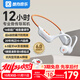 酷狗【12小時(shí)長(cháng)續航+16級音量】馬拉松級骨傳導藍牙耳機6.0運動(dòng)跑步騎行防水防汗開(kāi)放不入耳無(wú)線(xiàn)掛耳K5