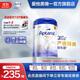 愛(ài)他美【海外官方店】白金致親港版 嬰幼兒配方營(yíng)養奶粉 900g 3段（1-3歲）