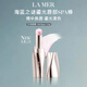 海藍之謎（LA MER）鎏光唇部SPA棒01Bare保濕口紅唇膏護膚品化妝品中秋禮盒生日禮物
