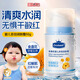 excelamb兒童面霜0-12歲滋潤保濕補水護膚金盞花寶寶嬰兒清爽潤膚乳霜液 【滋潤保濕】?jì)和鸨K花面霜50g*1