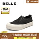 百麗（Belle）便捷免系帶帆布鞋女2025秋新舒適百搭休閑板鞋B2747CM5 黑色 37 (235mm)
