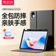 酷士達適用華為Matepad 11.5S保護套 11.5英寸保護殼擎云C5/C7帶筆槽智能休眠一體全包防摔2025款皮套 華為MatePad保護套（11.5英寸通用）