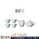 雅瓷[中秋禮物]汝窯茶具套裝陶瓷家用功夫泡茶壺帶茶臺水平壺一壺四杯 汝窯水平壺套裝 6件