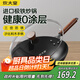 炊大皇鐵鍋家用無(wú)涂層不銹炒鍋燃氣灶專(zhuān)用炒鍋炒菜鍋平底鍋極鐵鍋34cm