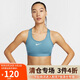 耐克NIKE運(yùn)動(dòng)內(nèi)衣女中度支撐MED SPT BRA運(yùn)動(dòng)內(nèi)衣 DX6822-006藍(lán)色 XL