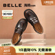 百麗（Belle）樂福鞋女商場款JK學院風厚底小皮鞋百搭A5W1DCA4 棕色 36 (230mm)