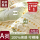 無(wú)印良品一次性床品四件套印花加厚床單被罩枕套隔臟出差旅行用品壓縮便攜