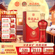 杜康【綿柔杜康】綿柔 M3升級版42度 500ml 濃香型白酒喜酒婚宴口糧酒 42度 500mL 1瓶 單瓶裝