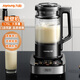 九陽(yáng)（Joyoung）1.75L大容量變頻無(wú)刷輕音電機精鋼彩屏觸控破壁機家用雙層隔音杯防燙降噪多功能豆漿機 榨汁料理機 1.75L變頻無(wú)刷電機【雙層隔音杯】+【干磨杯】
