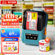 碩方T56pro超市價(jià)格標簽打印機藥店打價(jià)機不干膠商品條碼卷煙零售價(jià)簽打印機貨架標價(jià)簽打碼標簽機 T56pro藍色【智能回紙】+隨機贈1卷標簽
