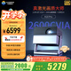 中科極光（CASIRIS）K10 Pro三色激光投影儀 2600CVIA 4K超高清云臺投影機家用影院 臥室游戲投影 AI智能 家電國補