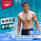 速比濤（Speedo）泳褲男動(dòng)感大標彈力速干不貼身抗氯平角泳褲 中灰藍 38