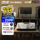 華碩（ASUS）RT-BE88U WiFi7路由器10個(gè)網(wǎng)口 家用無(wú)線(xiàn)電競路由Ai路由器 雙萬(wàn)兆網(wǎng)口 OP DIYB 雙10G萬(wàn)兆端口4個(gè)2.5G 無(wú)線(xiàn)速率達7200M