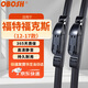 OBOSH歐博士雨刮器福特?？怂?2-17款專(zhuān)用適配無(wú)骨膠條靜音雨刷片28/28