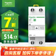 施耐德電氣 自恢復過欠壓保護器 2P 63A 兩極空氣開關(guān)1P+N  R9系列 R9C44263