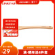 凌豐木鏟子不粘鍋炒菜鏟耐高溫廚具套裝 木鏟