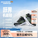Skechers斯凱奇兒童旋鈕鞋秋冬新款加絨保暖休閑鞋男童防滑二棉鞋405291L
