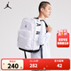 NIKE【滿(mǎn)天星】JORDAN 耐克AJ雙肩背包大學(xué)生電腦包大容量減負書(shū)包 白色/白色/黑色【滿(mǎn)天星】 2T/4T【33*20*12cm 約7.9L】