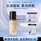 摩肯（MORCANCOS） 韓國進(jìn)口水潤柔紗粉底液遮瑕持妝啞光親膚油皮混油皮不脫妝 #21象牙白【新款】30ml