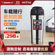 象?。╖O JIRUSHI）保溫杯進(jìn)口YAF48車(chē)載咖啡杯便攜大容量男女士戶(hù)外商務(wù)水杯子 不銹鋼色 480ml