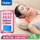海爾（Haier）頸椎按摩器腰部按摩儀按摩枕頭頸部肩頸背部按摩靠墊脖子腿全身生日七夕禮物送女友HHZ-Y602M-Pro