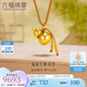 六福珠寶福滿(mǎn)傳家足金福祿生財福字金葫蘆黃金吊墜頸繩 計價(jià) F63G0019DS 9.78克(含工費1086元) 大版