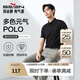 柒牌polo衫男短袖輕商務(wù)休閑夏男士純色翻領(lǐng)上衣【7A抗菌2A防螨】NEW 黑色(25新款) XL