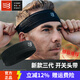 COMPRESSPORT 馬拉松越野跑步開(kāi)關(guān)頭帶女止汗帶運動(dòng)發(fā)帶籃球導汗帶男士吸汗帶 窄版3代 黑色