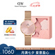 丹尼爾惠靈頓（DanielWellington）DW手表女歐美表簡(jiǎn)約鋼帶石英女士手表送女友七夕禮物DW00100368