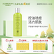 璦露德瑪爽膚水蘆薈植萃凈痘平衡水150ml 祛痘控油蘆薈膠面部護膚蘆薈凝膠