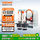 歐司朗（OSRAM）汽車(chē)氙氣大燈疝氣燈泡 經(jīng)典版套裝 原廠(chǎng)升級型 D4S 2只裝