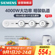 西門子（SIEMENS）旗艦款軌道插座 明裝可移動軌道插板套裝 白色50cm+3五孔模塊